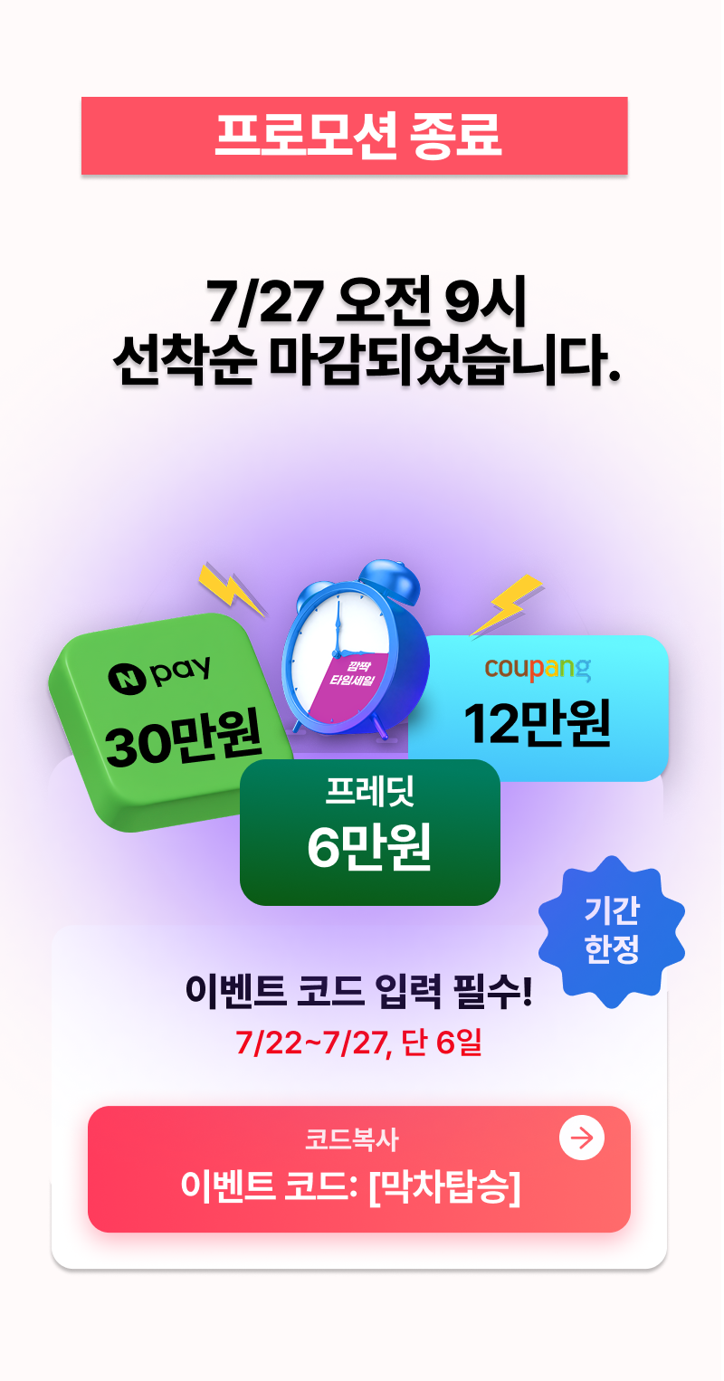 혜택